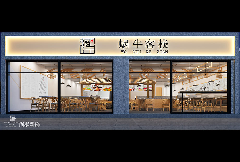 早餐店設(shè)計(jì)